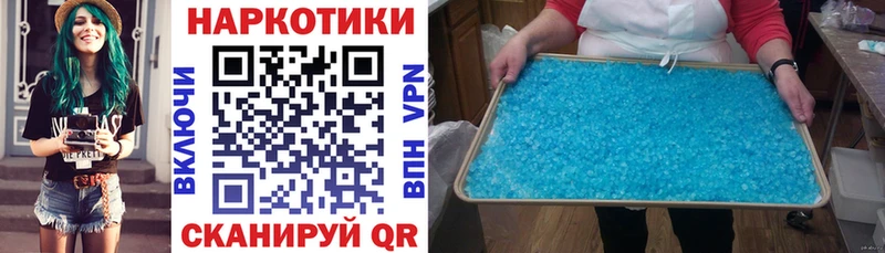 Купить наркотик Межгорье Кетамин  ГАШИШ  Марихуана  Кокаин  Альфа ПВП 