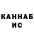 МАРИХУАНА VHQ Sasha Kushnariov