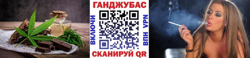 как найти закладки  ОМГ ОМГ как войти  Canna-Cookies конопля  Межгорье 