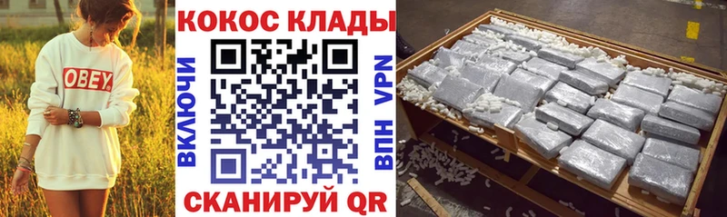 Cocaine Columbia  mega зеркало  Межгорье 