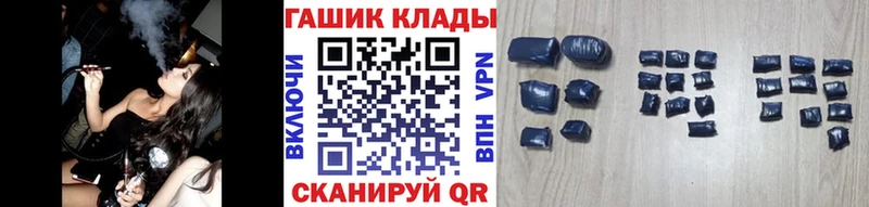 Гашиш Ice-O-Lator  Межгорье 