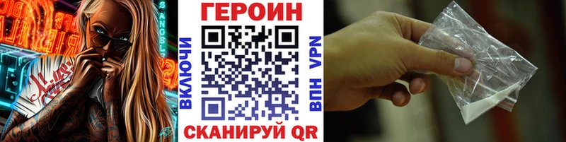 где купить наркоту  Межгорье  ГЕРОИН Афган 