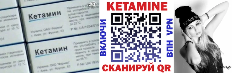 как найти закладки  OMG ONION  КЕТАМИН VHQ  Межгорье 
