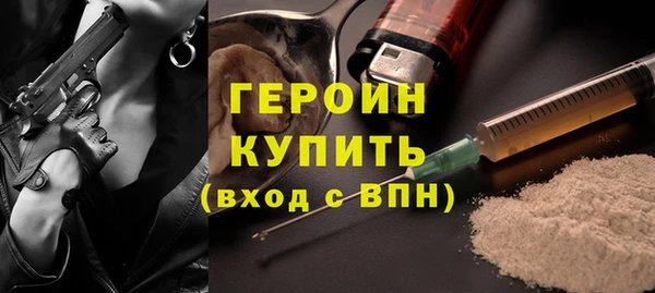 кокаин колумбия Арсеньев