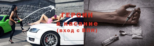 кокаин колумбия Арсеньев