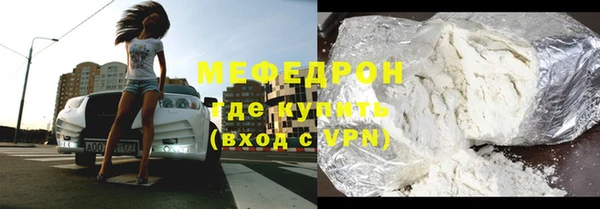 кокаин Богданович