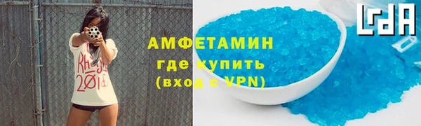 герыч Армянск