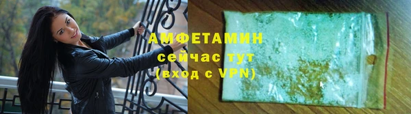 амфетамин Балабаново