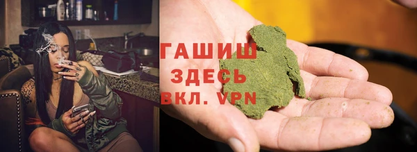 герыч Армянск