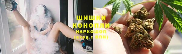 ALPHA PVP Богородск