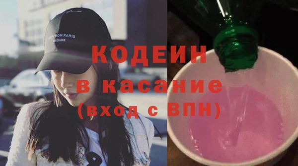 кокаин колумбия Арсеньев