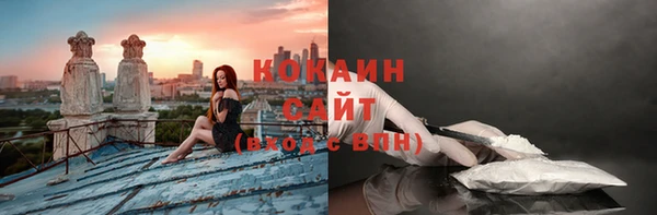 кокаин колумбия Арсеньев