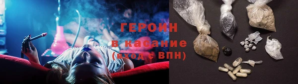 кокаин колумбия Арсеньев