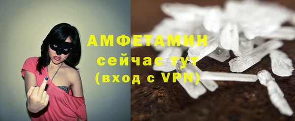 первитин Аркадак