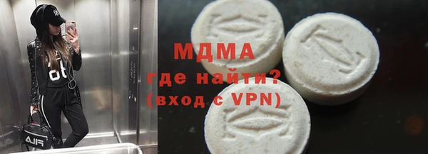 кокаин премиум Богородицк