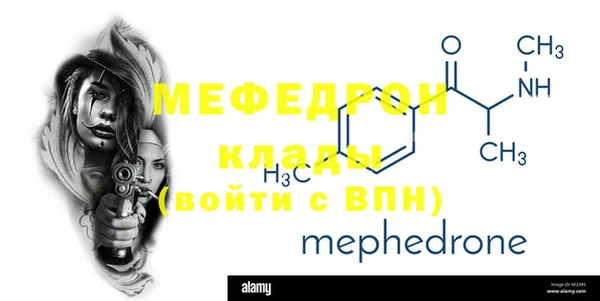 первитин Аркадак