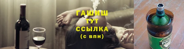 герыч Армянск