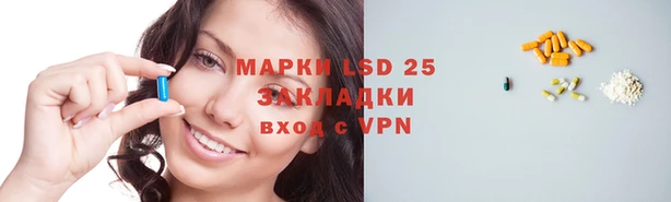 кокаин колумбия Арсеньев
