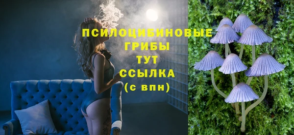 герыч Армянск