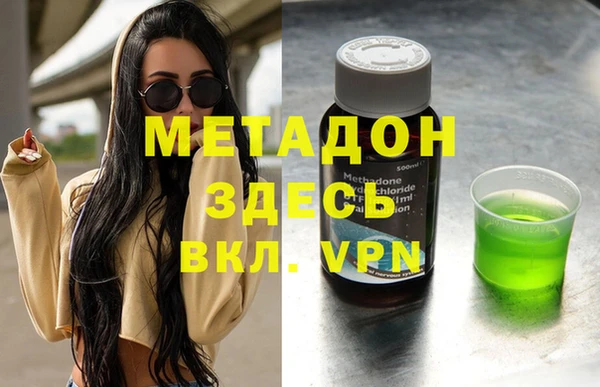 первитин Аркадак