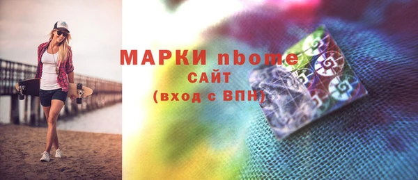 кокаин колумбия Арсеньев