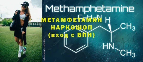 метадон Балахна