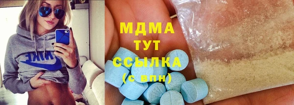 первитин Аркадак