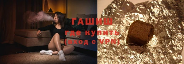 герыч Армянск