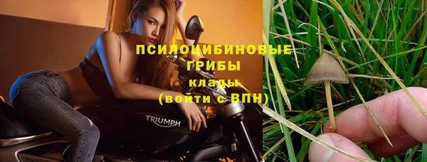герыч Армянск