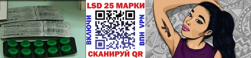 цены   Межгорье  LSD-25 экстази кислота 