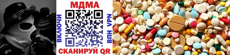 даркнет сайт  Межгорье  МДМА VHQ 