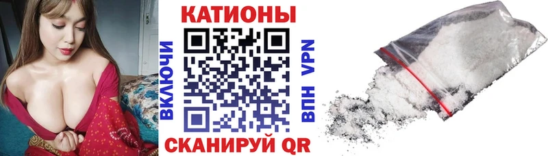 Мефедрон 4 MMC  продажа наркотиков  Межгорье 