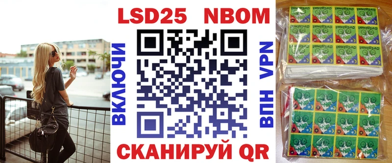 Марки N-bome 1,5мг  kraken вход  Межгорье 